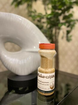 متجر مسك وزعفران