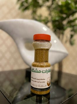 متجر مسك وزعفران