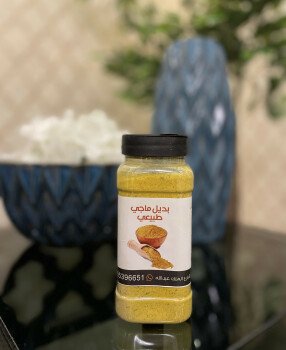 متجر مسك وزعفران