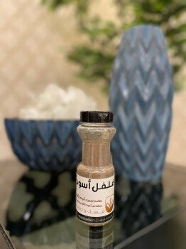 متجر مسك وزعفران