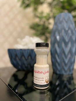 متجر مسك وزعفران