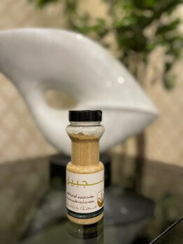 متجر مسك وزعفران