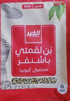 متجر مسك وزعفران