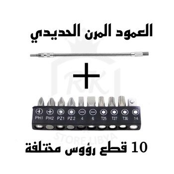 RK STORE LIBYA