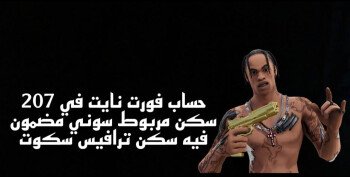 متجر Zx
