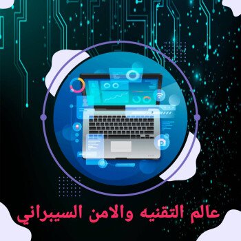 تسويق شعارات وماركات شركات