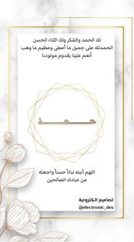 تصاميم الكترونية