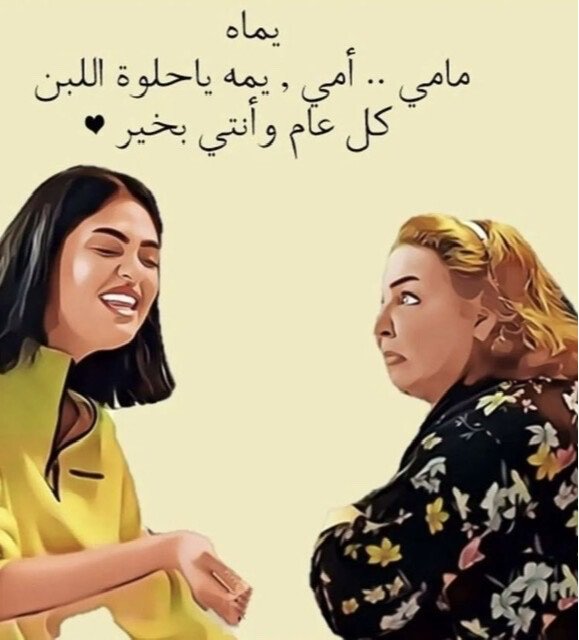 دعوات غيـمُ