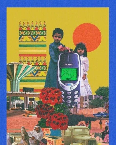 دعوات غيـمُ