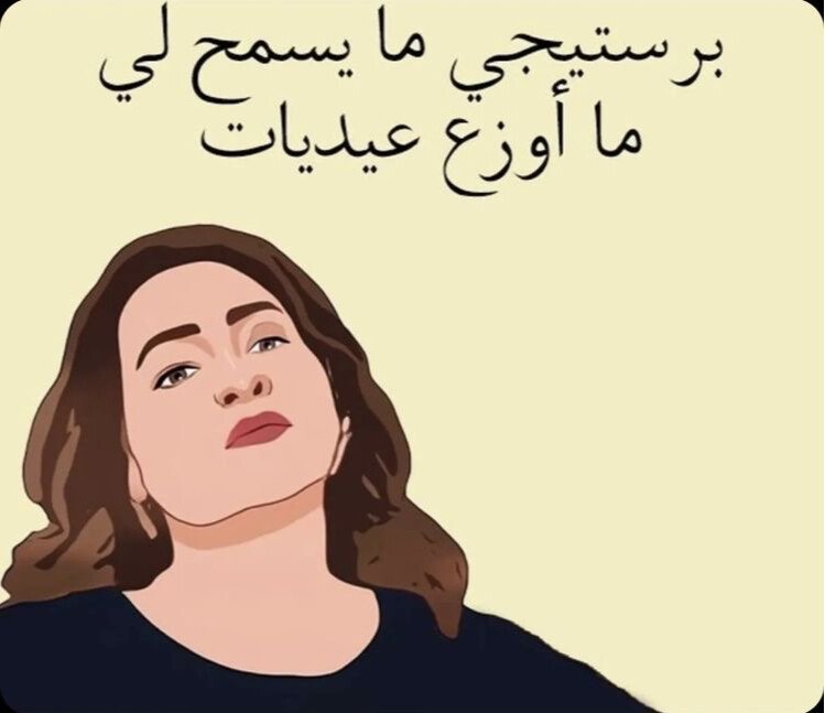 دعوات غيـمُ