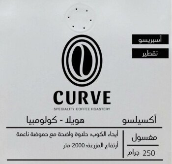 مقهى المزهر