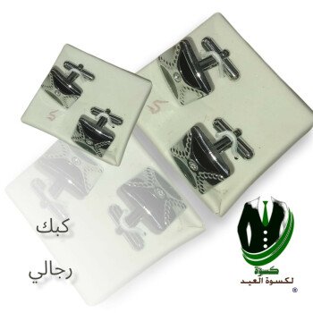 عطورات SALE
