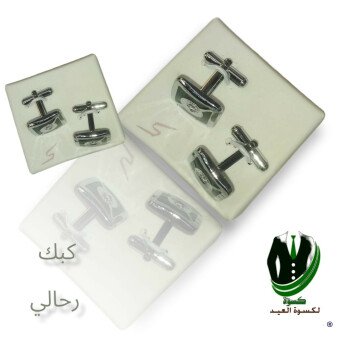 عطورات SALE