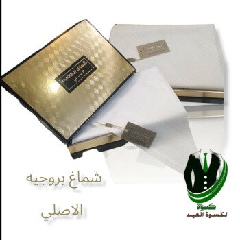 عطورات SALE