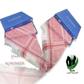 عطورات SALE