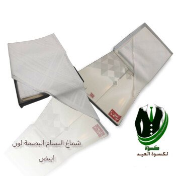 عطورات SALE