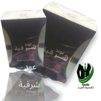 عطورات SALE