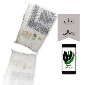 عطورات SALE