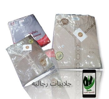 عطورات SALE