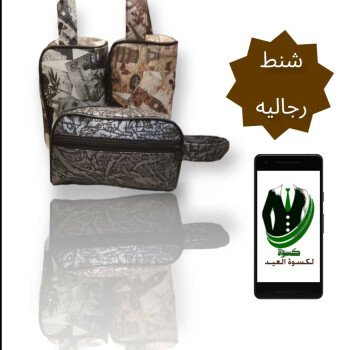 عطورات SALE