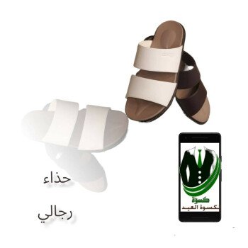 عطورات SALE