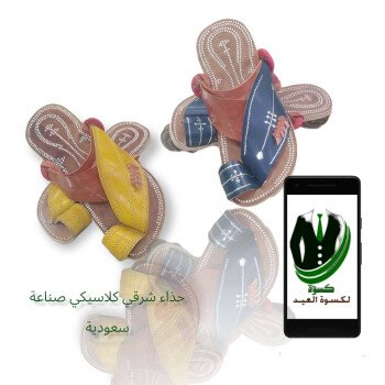 عطورات SALE