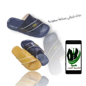 عطورات SALE