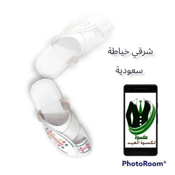 عطورات SALE