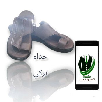 عطورات SALE