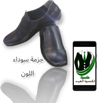 عطورات SALE