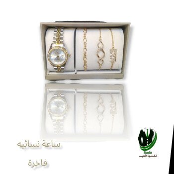 كسوة لكسوة العيد W