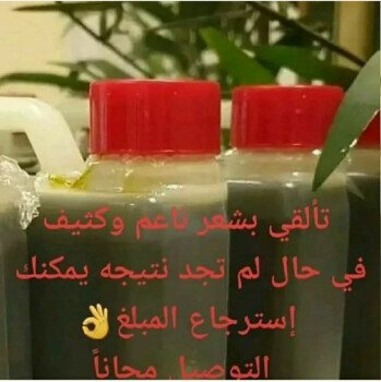 متجر رند