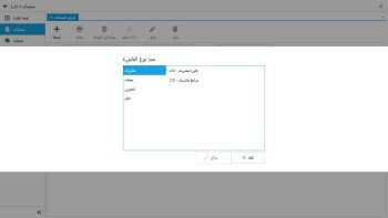 KSAPOS|سعودي بوس