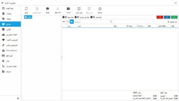 KSAPOS|سعودي بوس