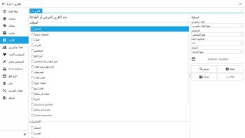 KSAPOS|سعودي بوس