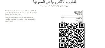 KSAPOS|سعودي بوس