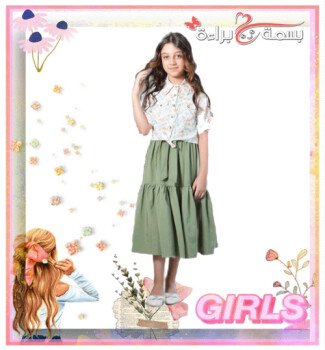 بسمة براءة