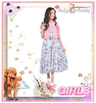 بسمة براءة