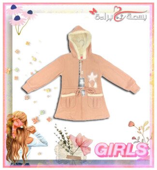 بسمة براءة