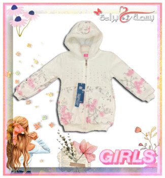 بسمة براءة