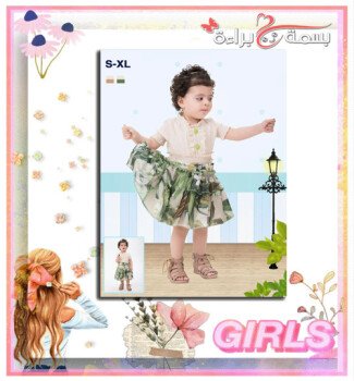 بسمة براءة