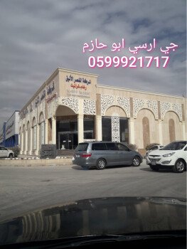 ديكور جي ار سي الرياض