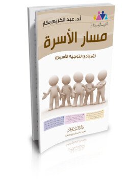 مكتبة ارتقاء