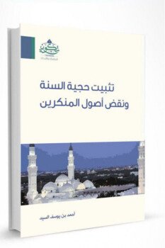 مكتبة ارتقاء