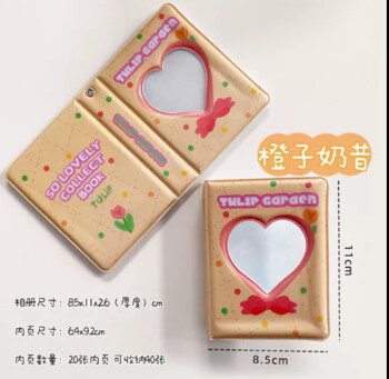 Keipiopi_shop