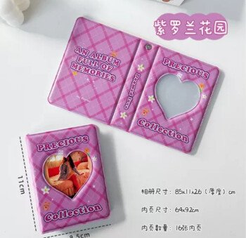 Keipiopi_shop
