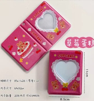 Keipiopi_shop