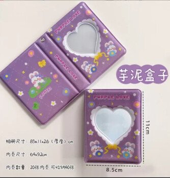 Keipiopi_shop