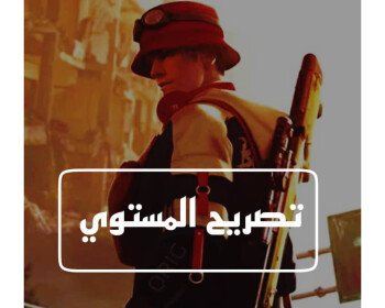 السودان