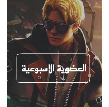 السودان